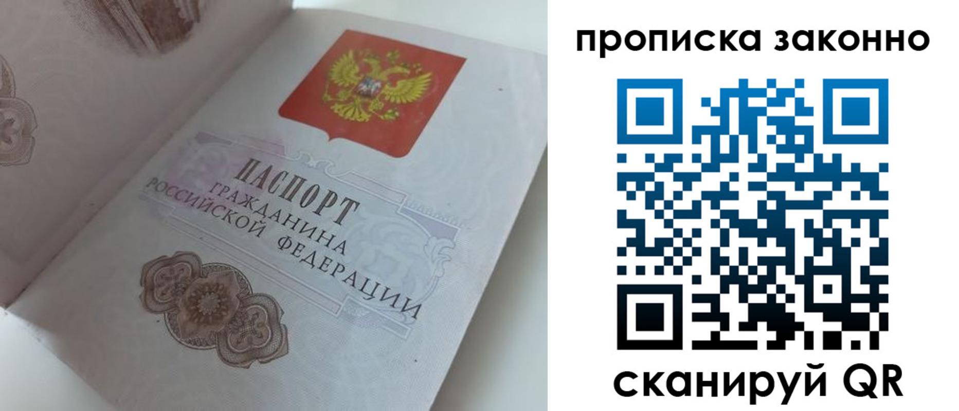 временная регистрация адрес в Кораблино